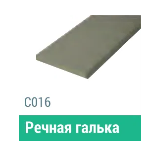 Сайдинг Мирко 7,5 гладкий С016 купить в Сухом Логу