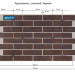 Фасадные Термопанели Аляска Retro Brick Cardamon купить в Сухом Логу